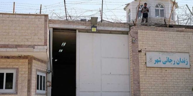  خطرناک ترین زندان تهران کجاست ؟