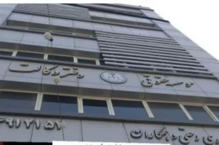 مؤسسه حقوقی و خدمات آن