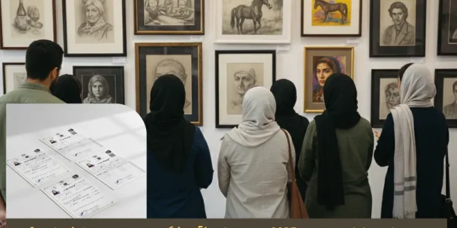 کنکور عملی هنر در تهران و کرج