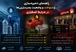 راهنمای ذخیره‌سازی آب و سوخت و وضعیت پمپ‌بنزین‌ها در شرایط اضطراری