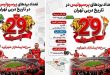 پرسپولیس در تاریخ دربی‌های پایتخت مقابل استقلال چند برد داشته است ؟