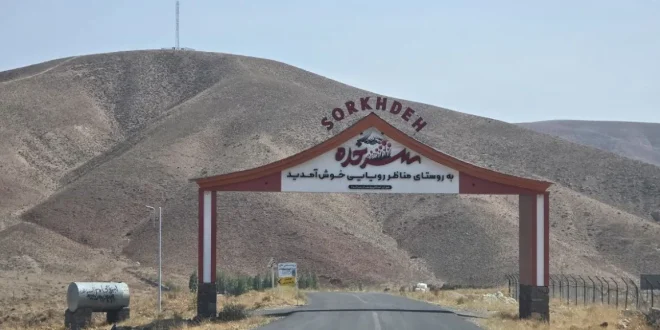 فاصله دماوند تا روستای سرخده
